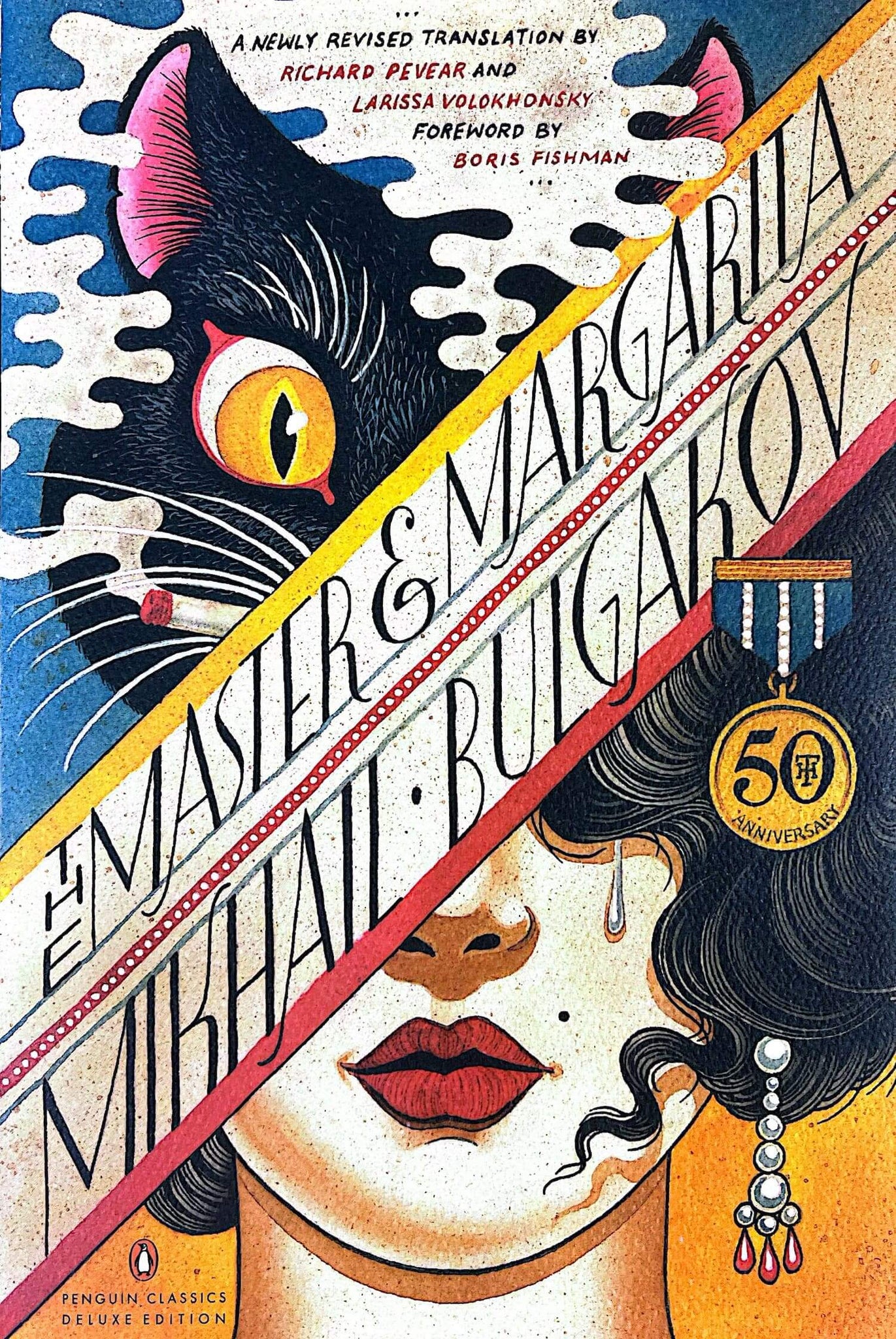 The Master & Margarita Front Cover by Mikhail Bulgakov